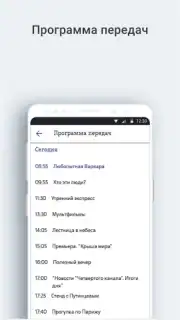 Телеканал Санкт-Петербург captura 2