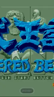 Altered Beast Classic captura 8