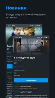 Zona.tube - фильмы и сериалы captura 6