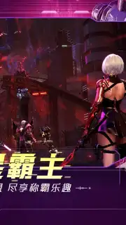Battle of Polestar captura 3