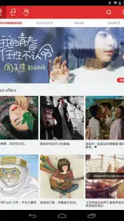 NetEase Cloud Music captura 1