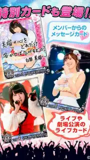 AKB48ｽﾃｰｼﾞﾌｧｲﾀｰ captura 2