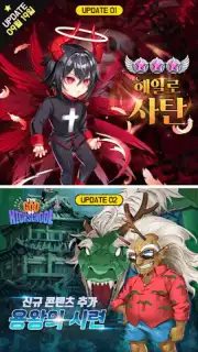 갓 오브 하이스쿨 captura 9