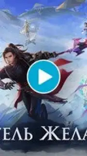 Perfect World Mobile: Gods War captura 1