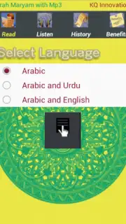 Surah Maryam with Mp3 captura 2