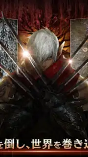 Lineage M(リネージュM) captura 11