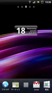 Date Widget captura 3
