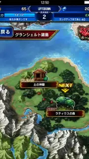 FINAL FANTASY BRAVE EXVIUS captura 8