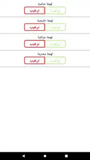 شرطة البنات captura 7