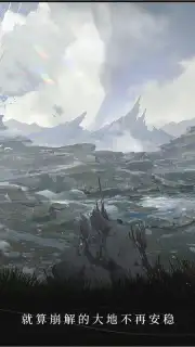 Wuthering Waves captura 2