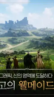오딘: 발할라 라이징 captura 2