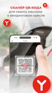 Yamaguchi.ru captura 8