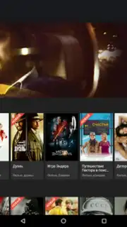 Kino1TV captura 11