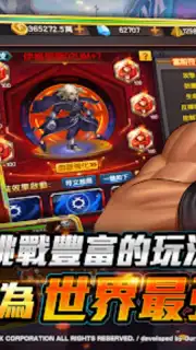 拳皇98終極之戰OL（98格鬥天王）SNK官方正版授權 captura 3