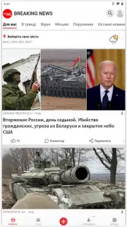 Breaking News captura 1