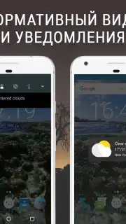 Weather App - Lazure: Forecast & Widget captura 1