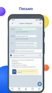 NetSchool captura 2