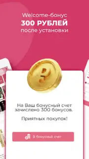 Духи.рф captura 11