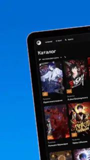 ReManga - читай мангу! captura 1