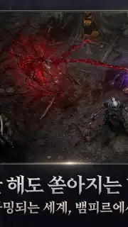 VAMPIR captura 6