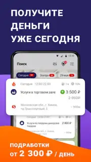 Джем работа captura 6