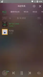 MelOn captura 2