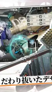 Trinity Gears captura 4