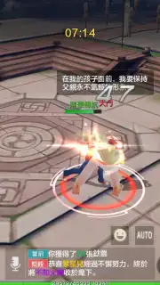 King of Fighters World captura 11