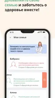Про родинки captura 1