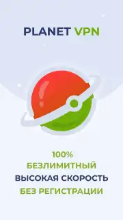Free VPN Planet captura 5