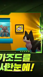 Power Rangers: All Stars captura 6