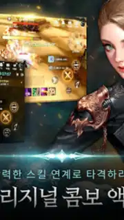 CABAL Mobile captura 7