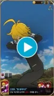 일곱 개의 대죄: GRAND CROSS captura 1