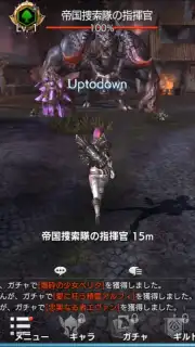 TERA ORIGIN captura 5