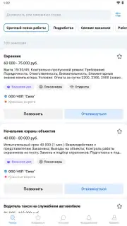 Rabota.ru captura 1