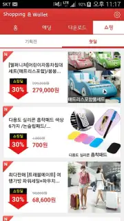 Shopping & wallet captura 1