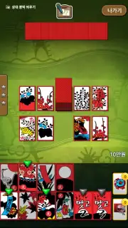 한판 맞고 2017 (무료 고스톱 게임) captura 7