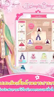 Romantic Diary captura 4