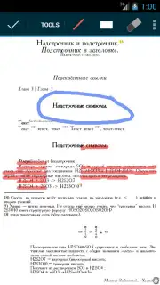 EBookDroid captura 22