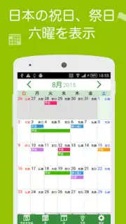 UcCalendar captura 1