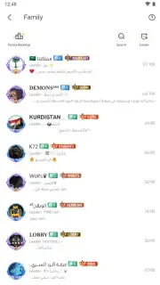 WePlay (ويبلاي) - ألعاب ودردشة captura 4
