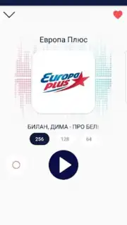 ТОП—РАДИО captura 7