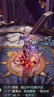 Ares Storm: War Storm captura 3