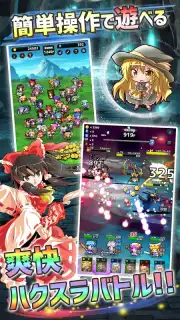 Touhou Dungeon Battle Gameplay captura 2