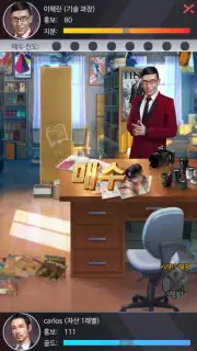 Black Money captura 6