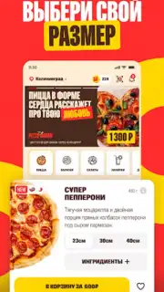 Pizzaman captura 3