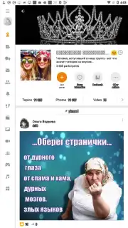OK.RU captura 13