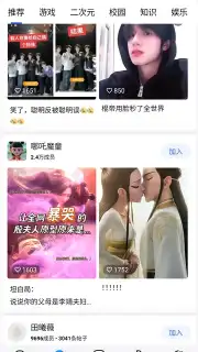 QQ captura 6