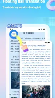 Screen Translate captura 2