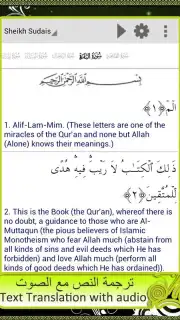 Al Quran Islamic Apps captura 4